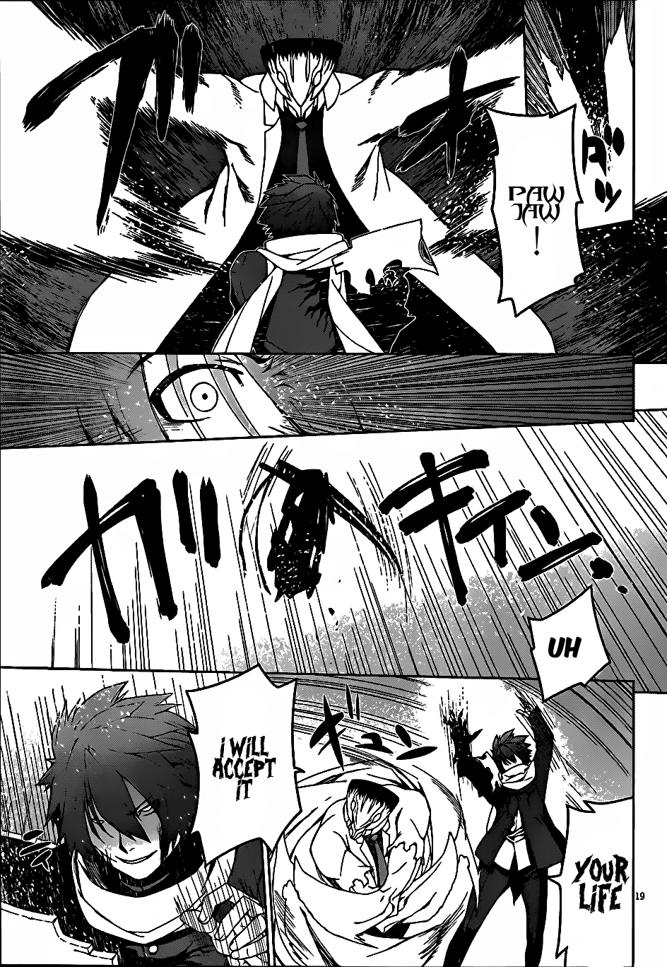 Judgement Overman - Houkago no Kessha The Praying Mantis 第21页