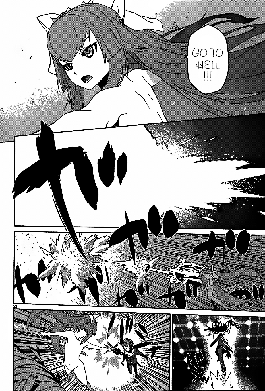 Judgement Overman - Houkago no Kessha The Praying Mantis 第24页