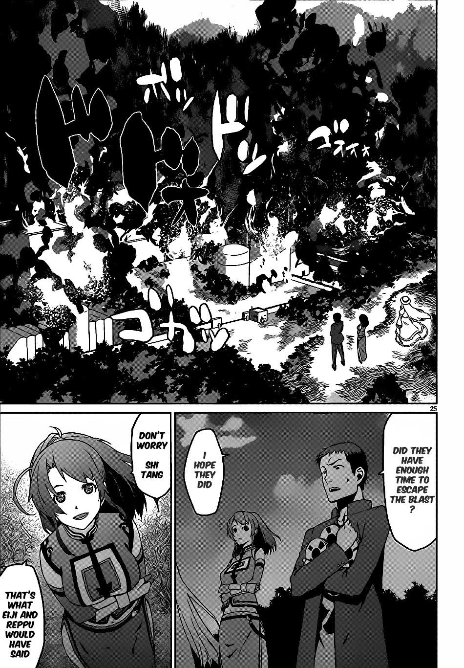 Judgement Overman - Houkago no Kessha The Praying Mantis 第27页