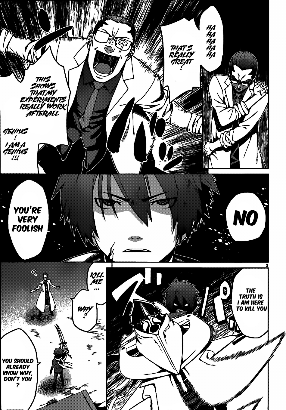 Judgement Overman - Houkago no Kessha The Praying Mantis 第5页