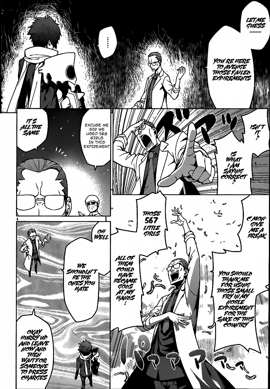 Judgement Overman - Houkago no Kessha The Praying Mantis 第6页