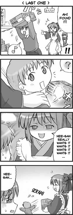 Tsukihime - Variant Tabi Back Number (Doujinshi) 第3页