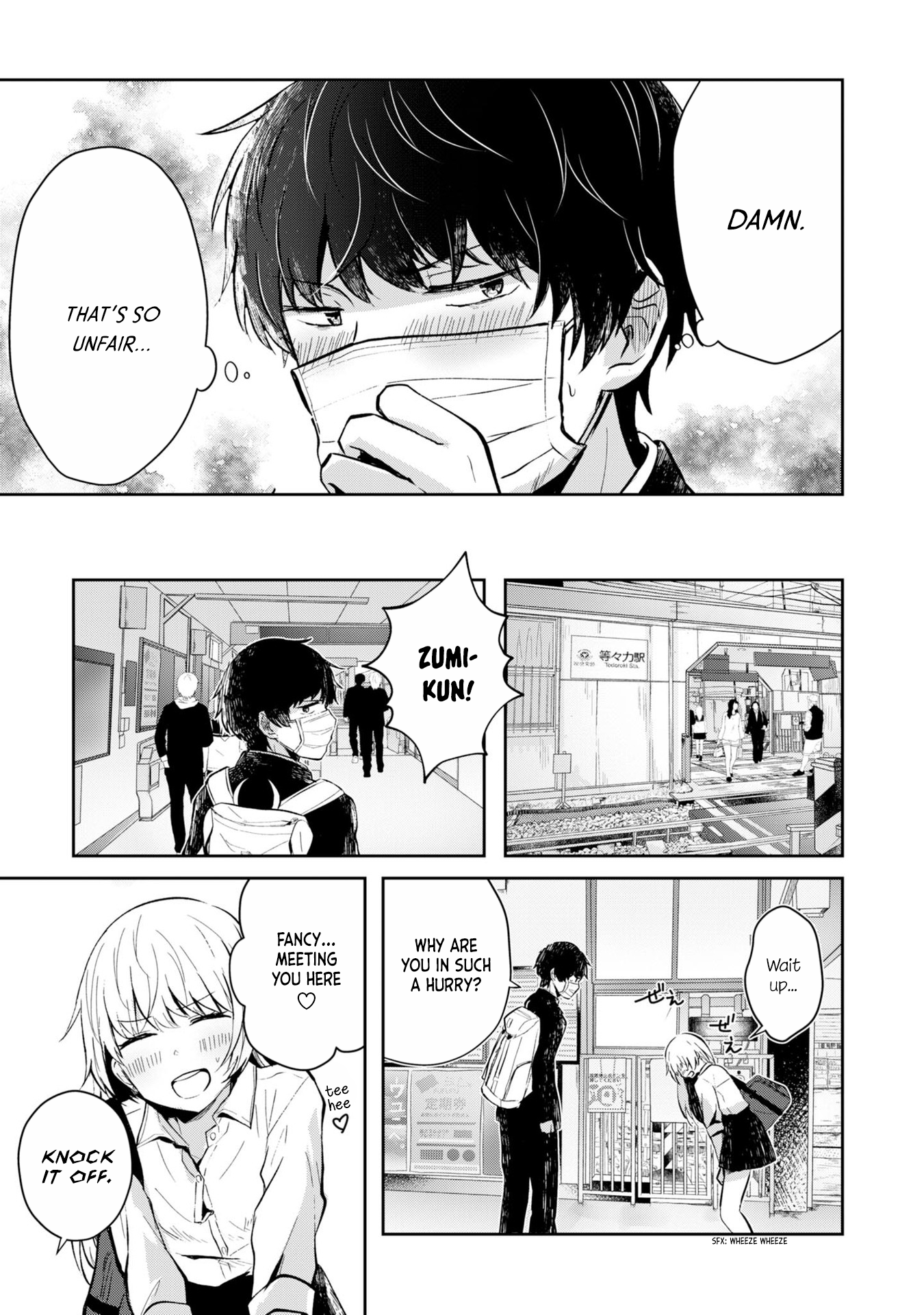 Fukanzen de Fueisei de Fushidara An Ethical Girl 第19页