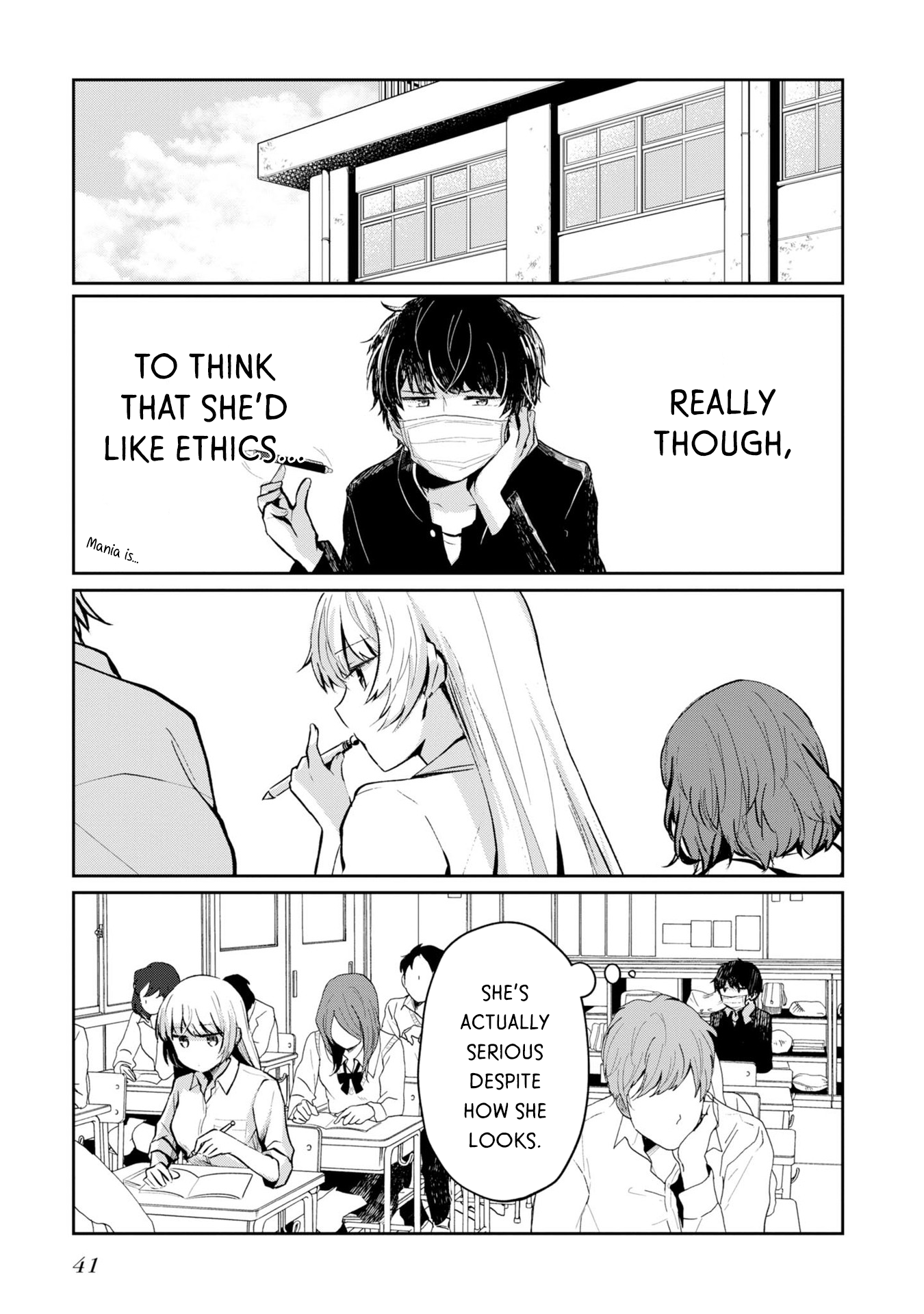 Fukanzen de Fueisei de Fushidara An Ethical Girl 第7页