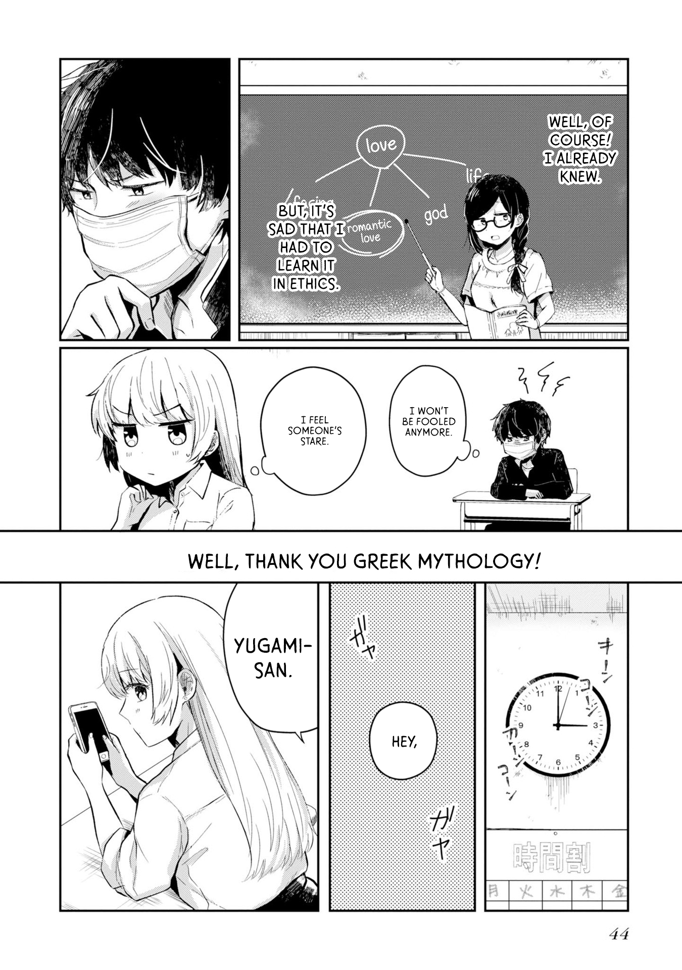 Fukanzen de Fueisei de Fushidara An Ethical Girl 第10页
