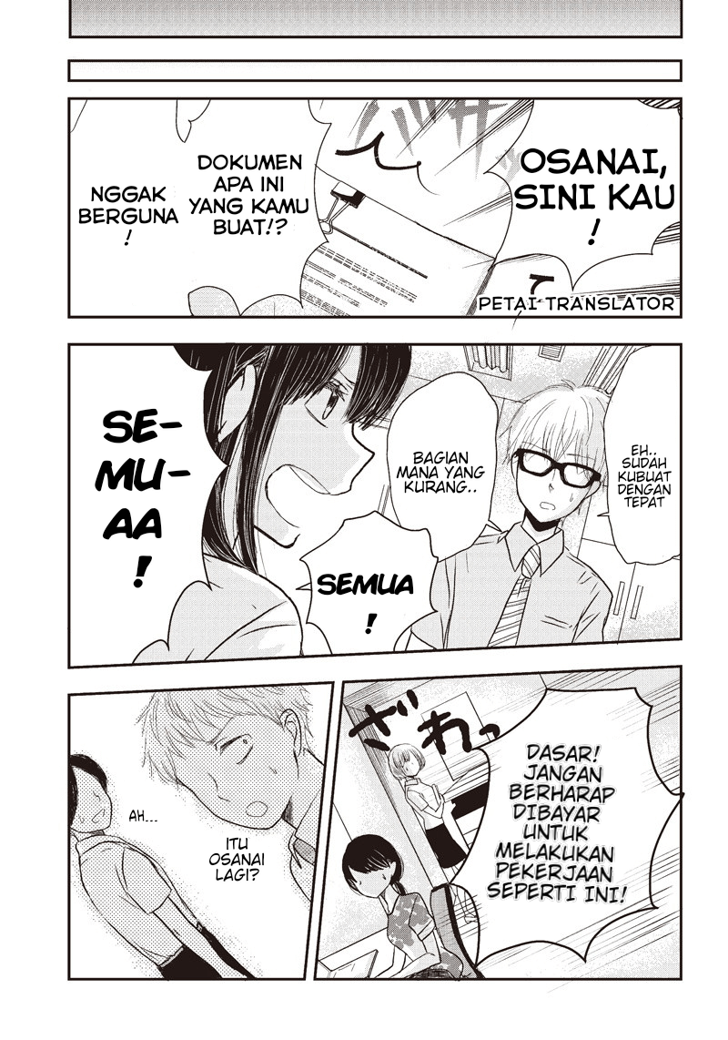 Power-Hara Bishoujo Company chap. 1 第6页