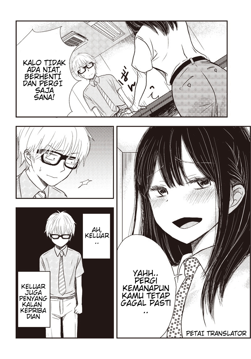 Power-Hara Bishoujo Company chap. 1 第7页