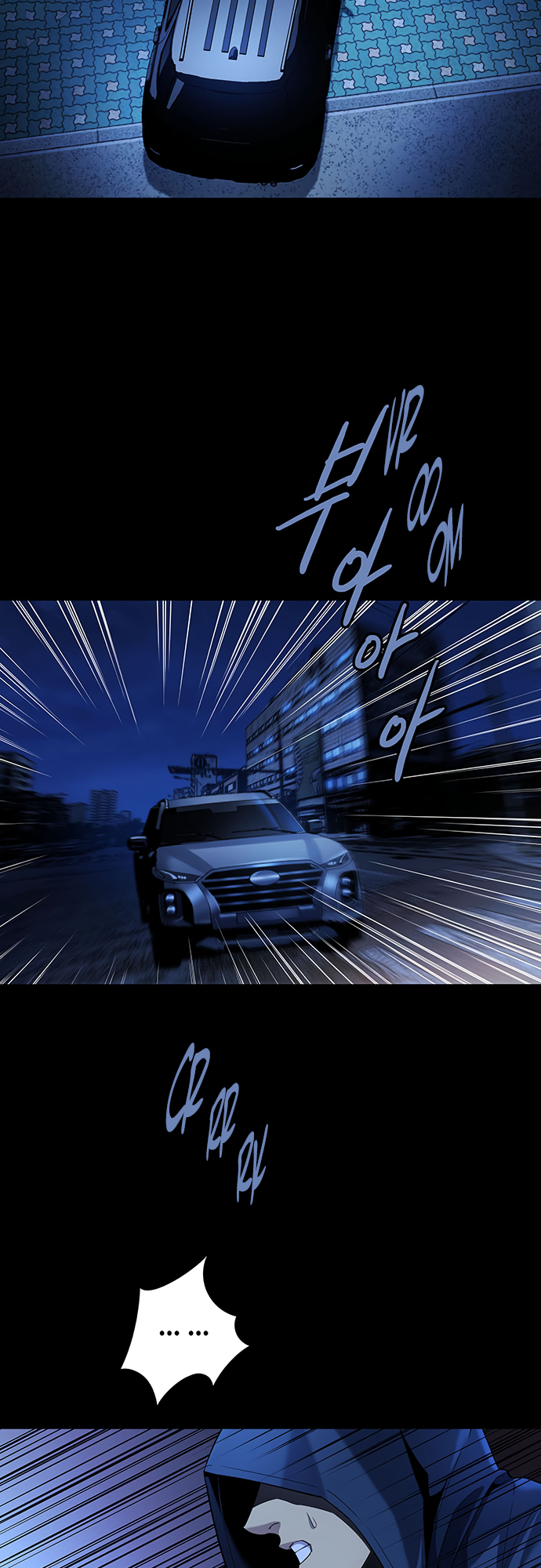 Vigilante Part 2 Ch. 4 第15页