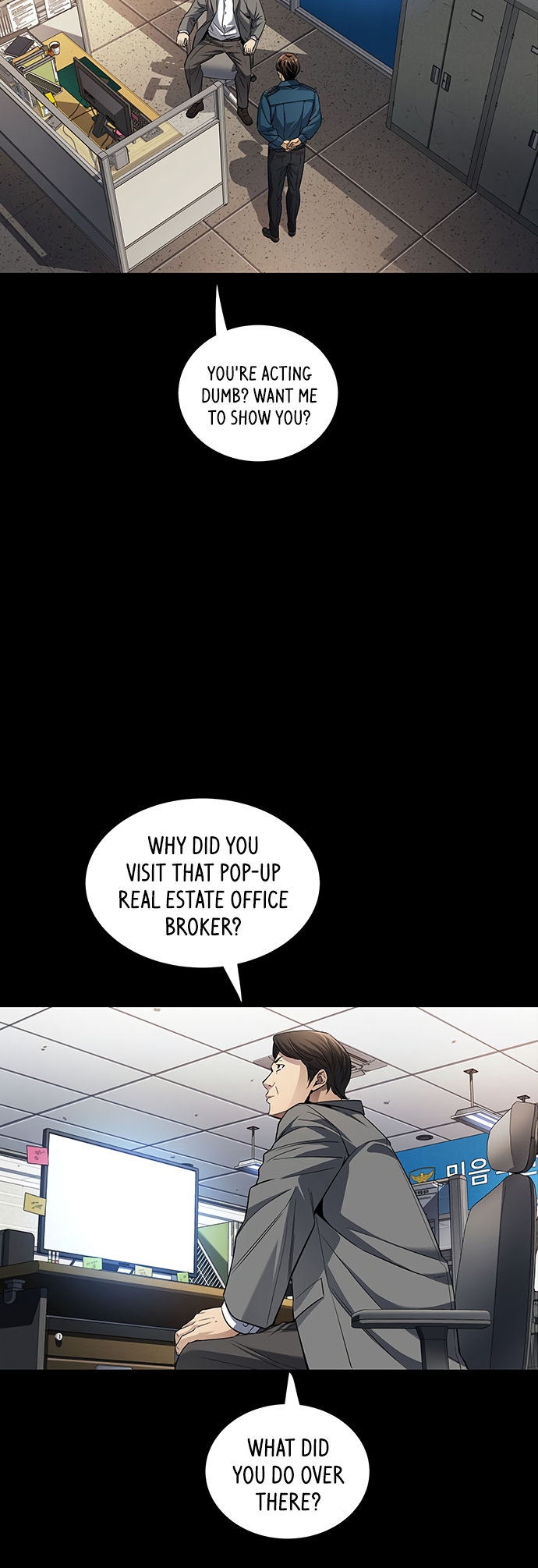 Vigilante Part 2 Ch. 4 第20页
