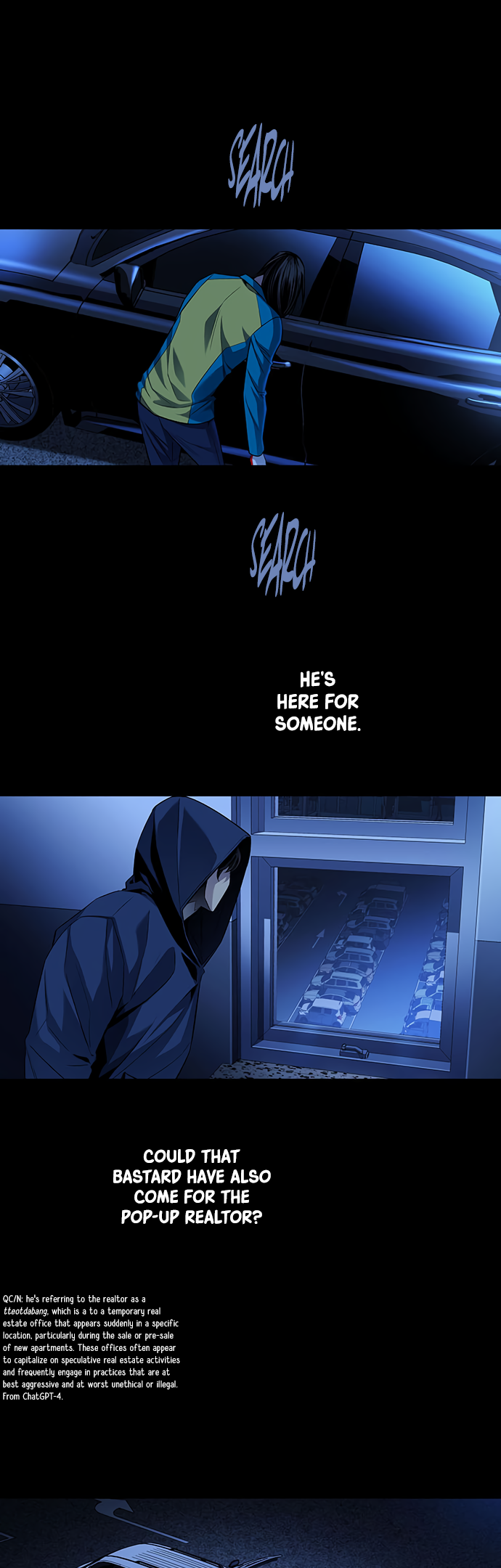 Vigilante Part 2 Ch. 4 第6页