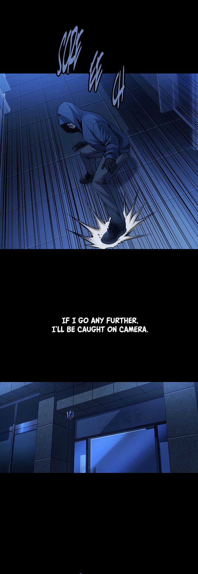 Vigilante Part 2 Ch. 4 第9页