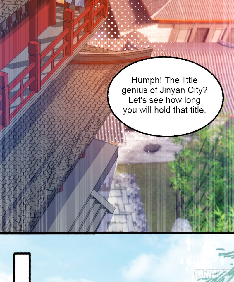 Jiàngshén Zhànjì Ch. 1 第25页