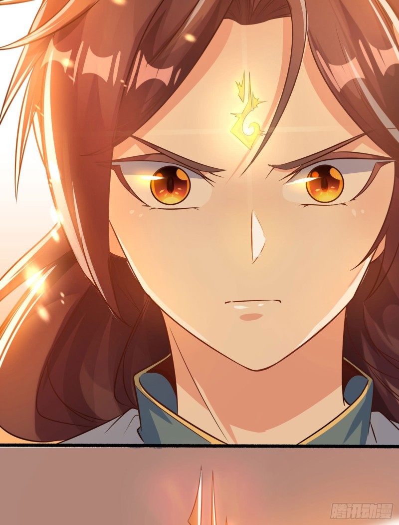 Jiàngshén Zhànjì Ch. 1 第32页