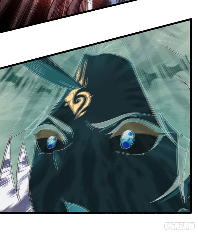 Jiàngshén Zhànjì Ch. 1 第51页