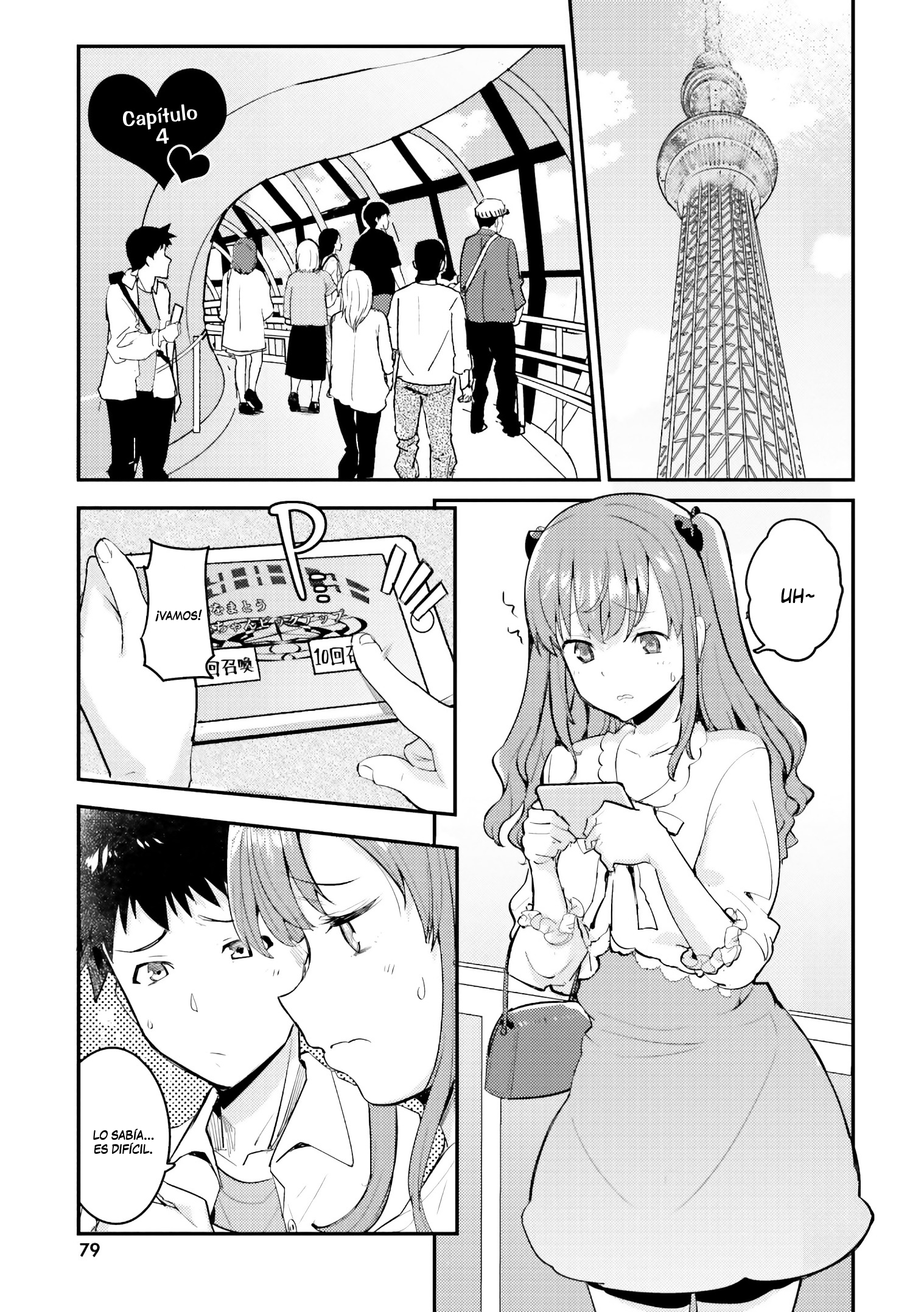 Nogizaka Asuka no Himitsu Vol. 1 Ch. 4 第2页