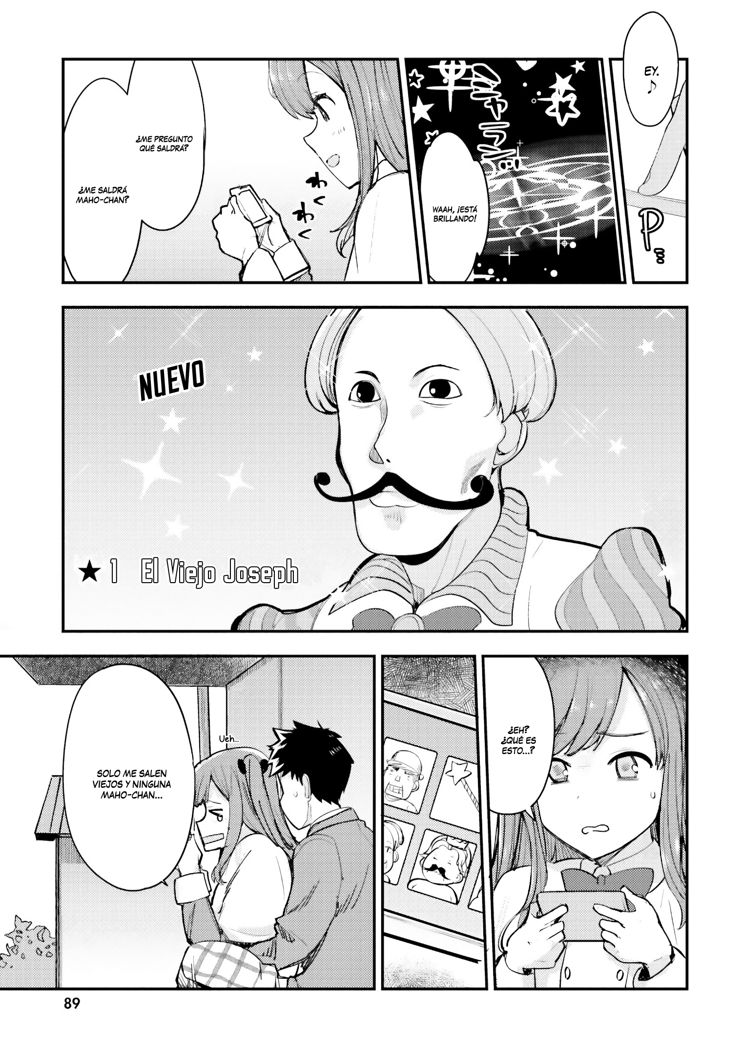 Nogizaka Asuka no Himitsu Vol. 1 Ch. 4 第12页