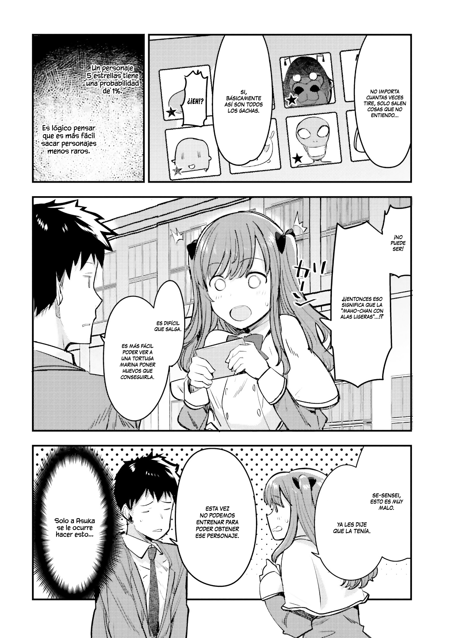 Nogizaka Asuka no Himitsu Vol. 1 Ch. 4 第13页