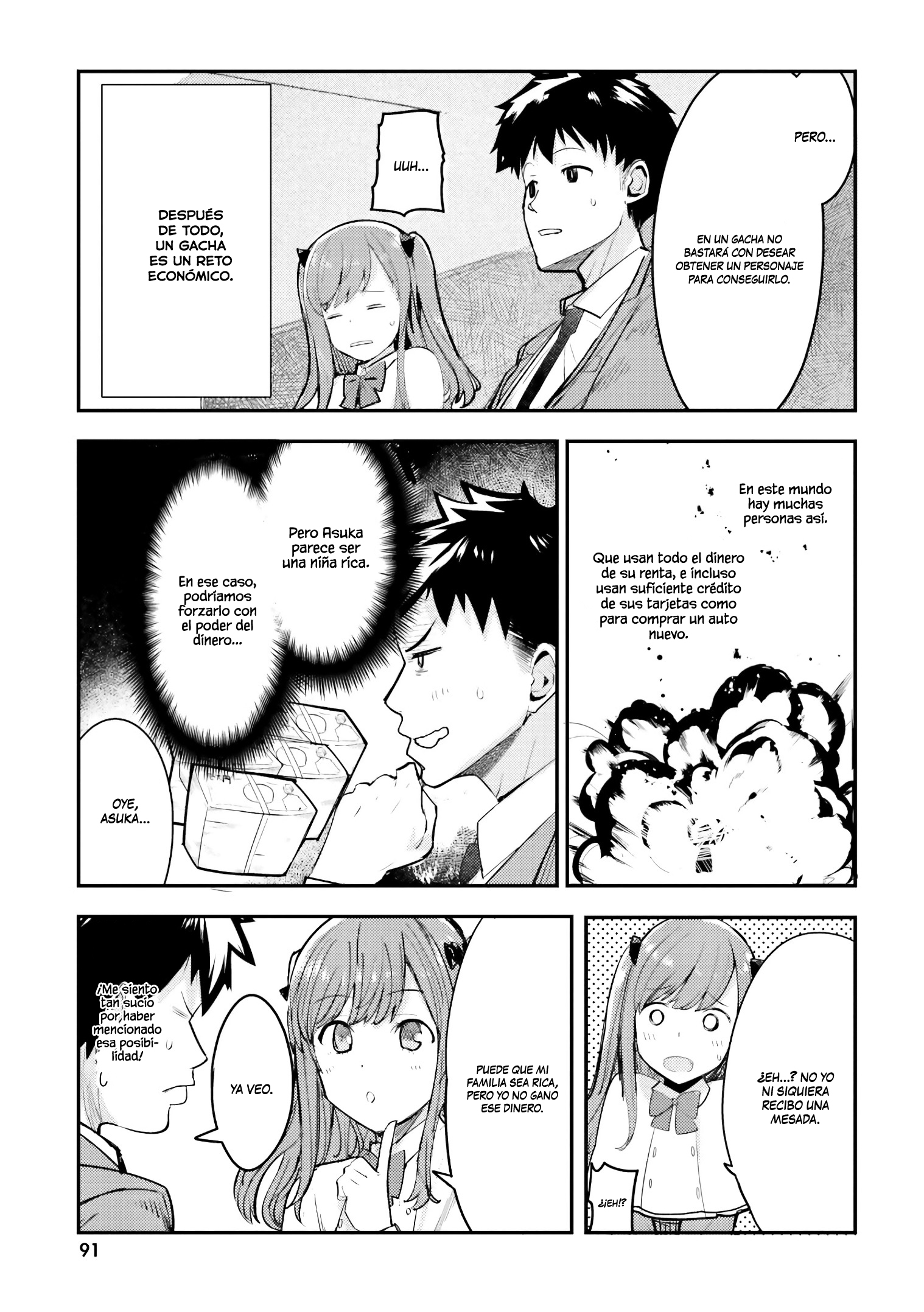 Nogizaka Asuka no Himitsu Vol. 1 Ch. 4 第14页