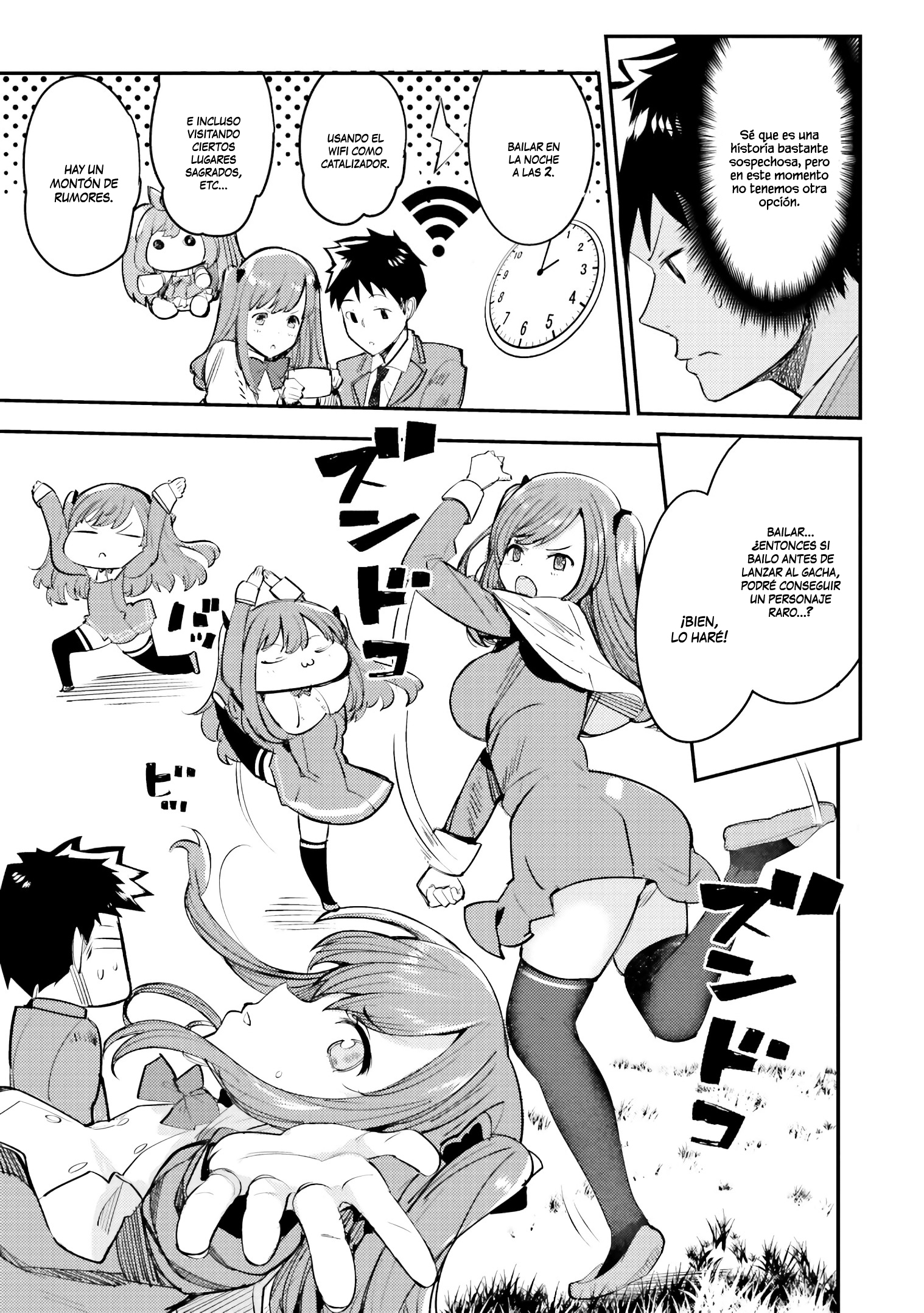 Nogizaka Asuka no Himitsu Vol. 1 Ch. 4 第16页