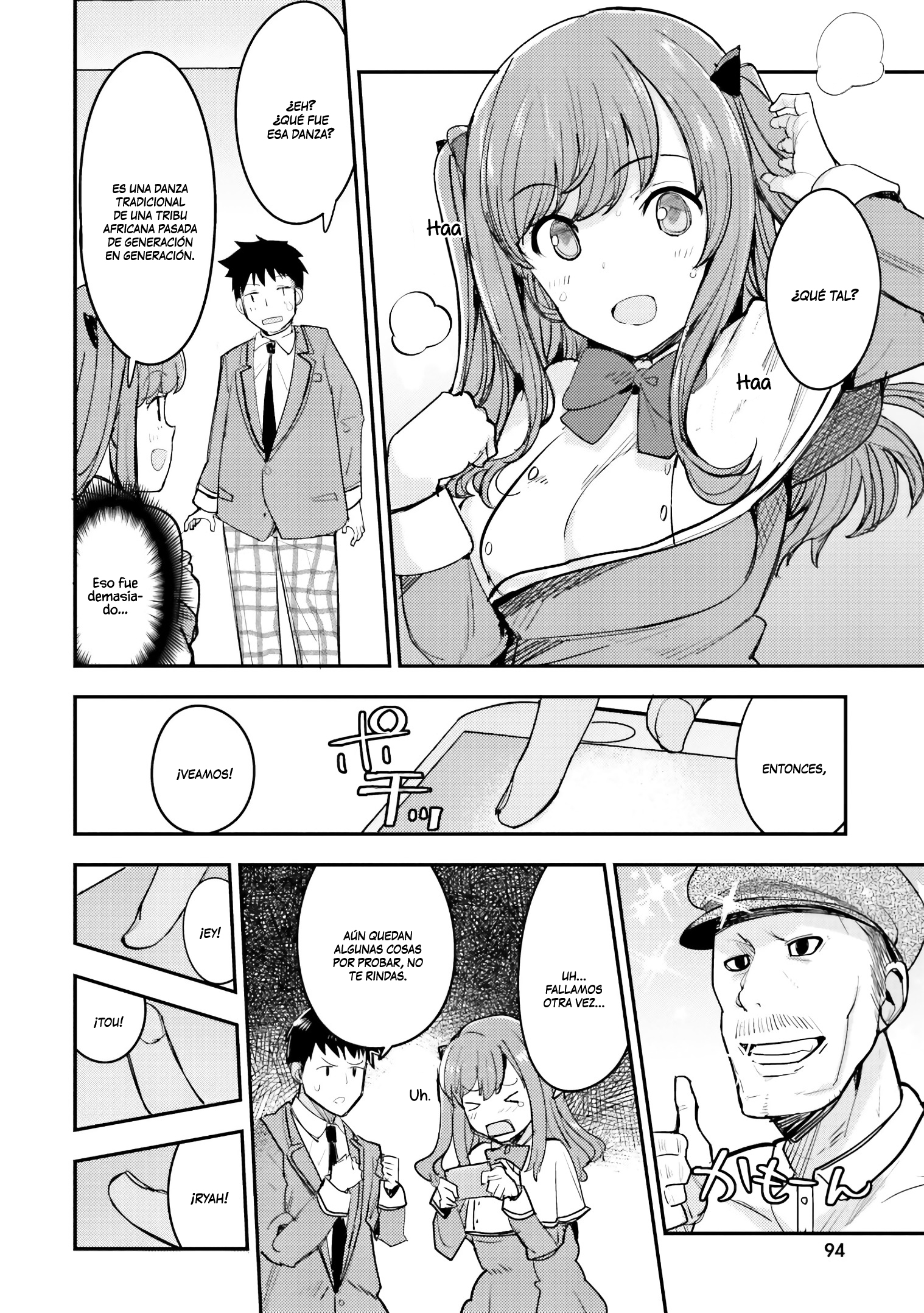 Nogizaka Asuka no Himitsu Vol. 1 Ch. 4 第17页