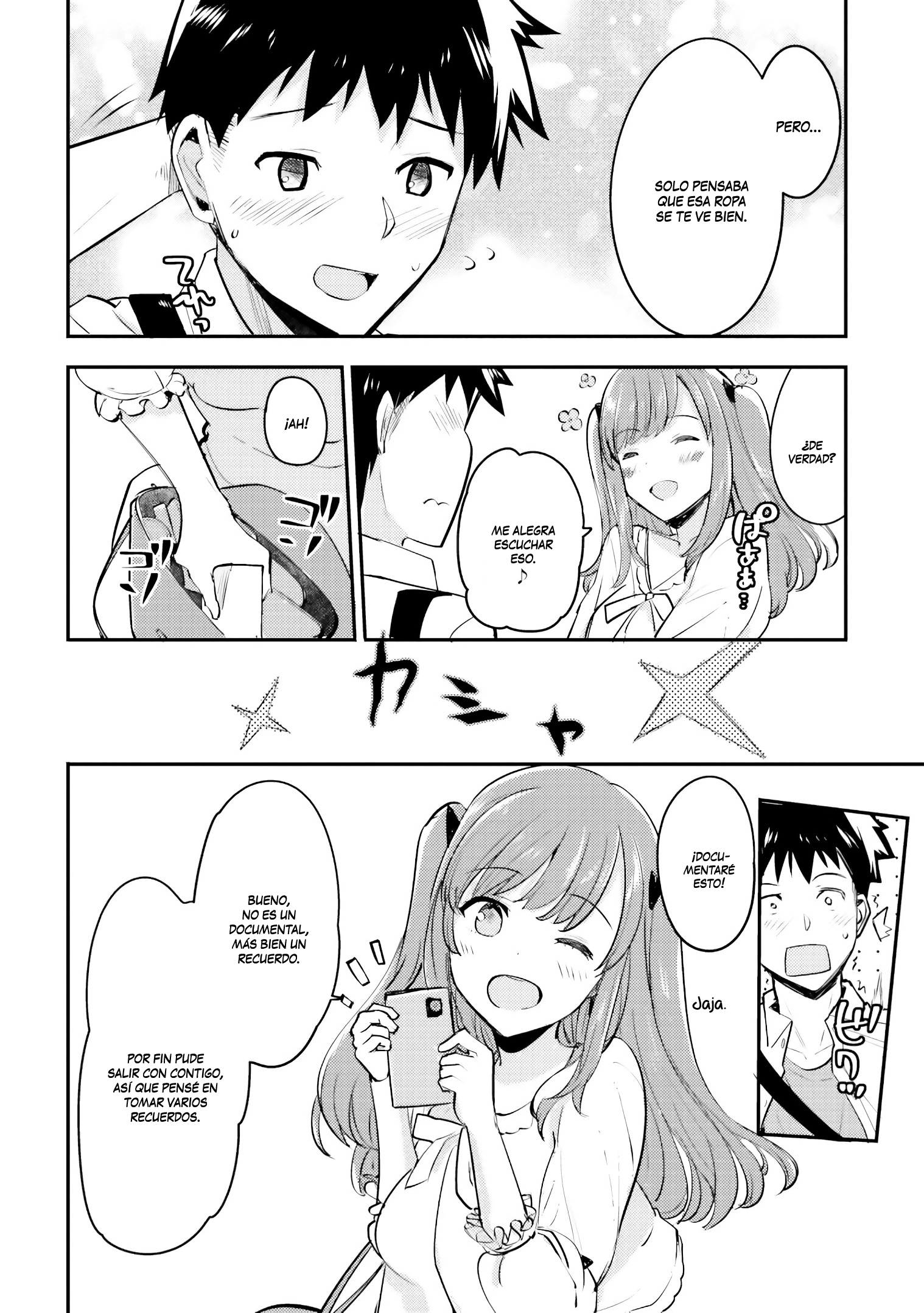 Nogizaka Asuka no Himitsu Vol. 1 Ch. 4 第21页