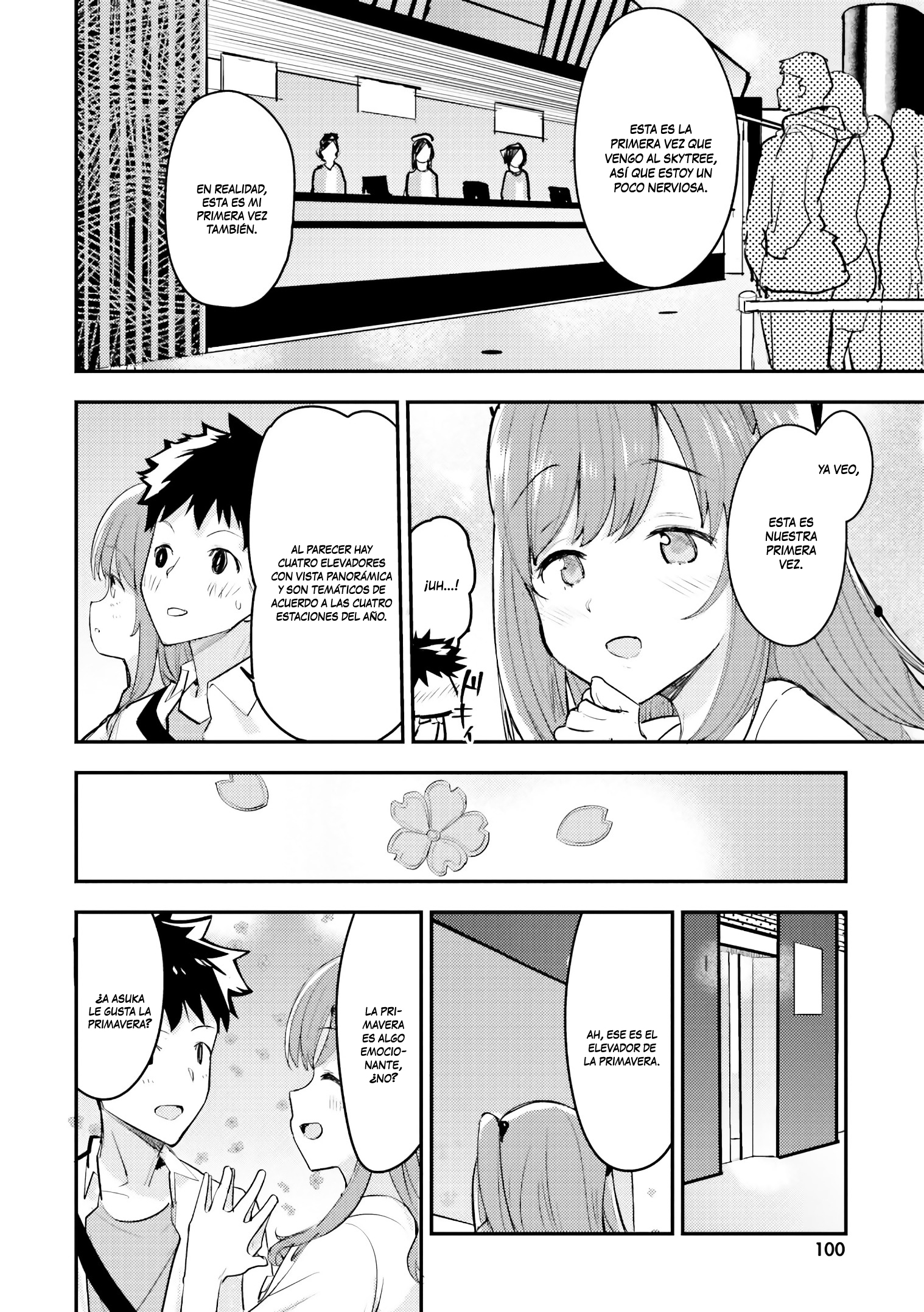 Nogizaka Asuka no Himitsu Vol. 1 Ch. 4 第23页