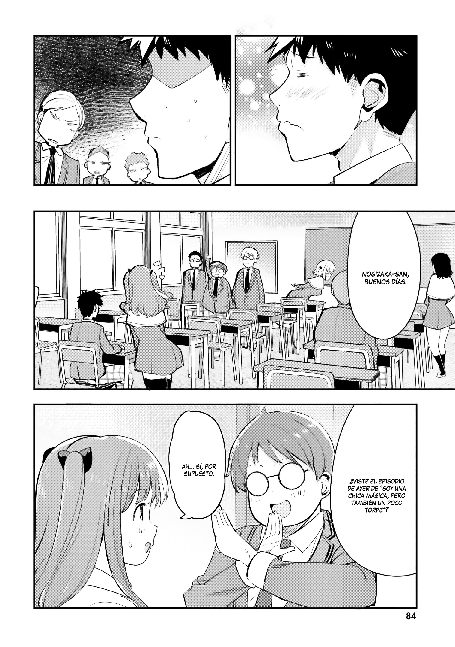 Nogizaka Asuka no Himitsu Vol. 1 Ch. 4 第7页