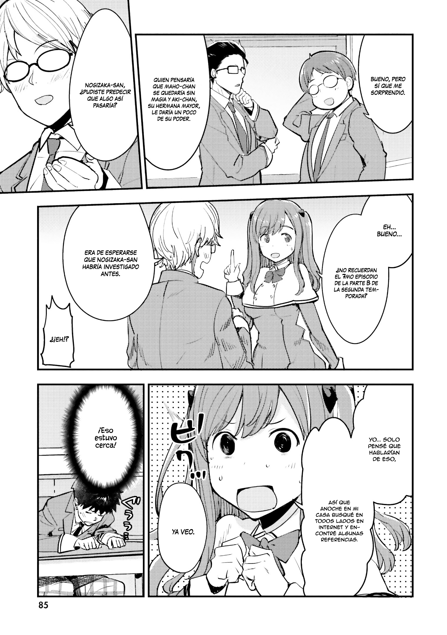 Nogizaka Asuka no Himitsu Vol. 1 Ch. 4 第8页