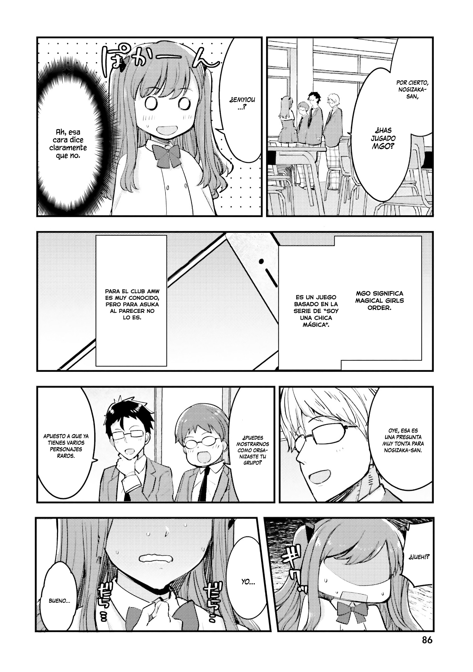 Nogizaka Asuka no Himitsu Vol. 1 Ch. 4 第9页