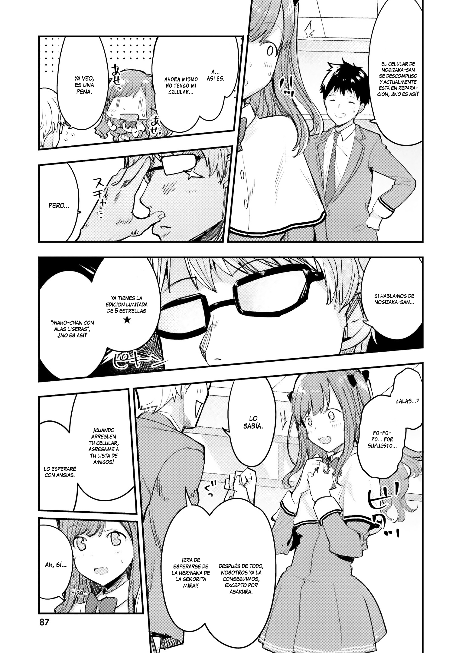 Nogizaka Asuka no Himitsu Vol. 1 Ch. 4 第10页
