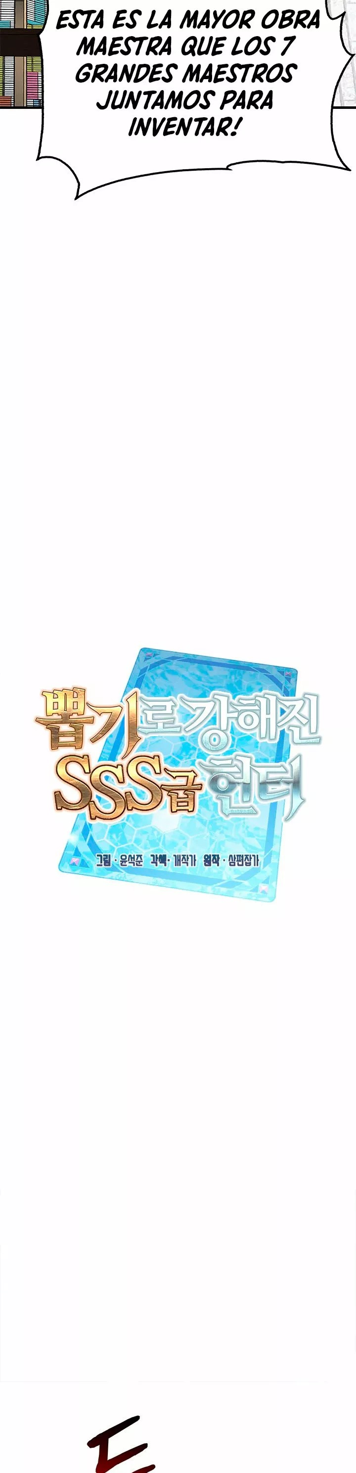 The SSS-Rank Hunter's Lucky Draw Vol. 1 Ch. 4 第15页
