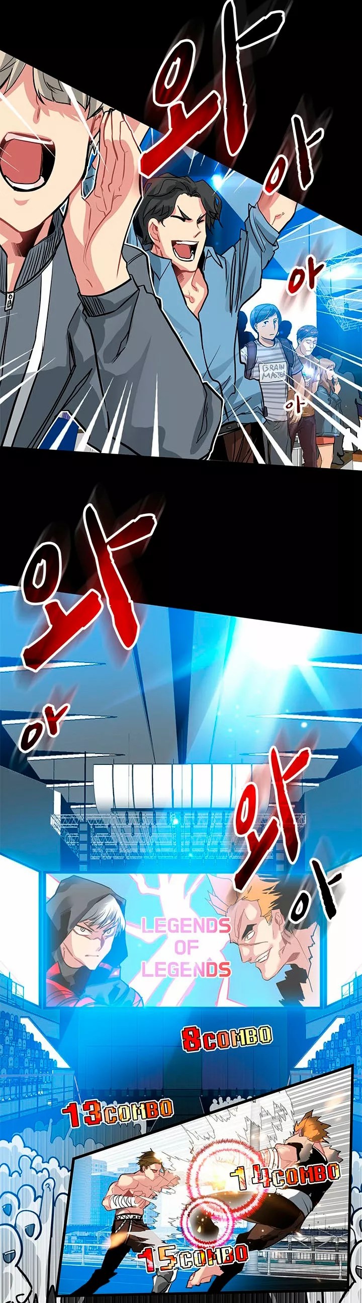 The SSS-Rank Hunter's Lucky Draw Vol. 1 Ch. 4 第22页