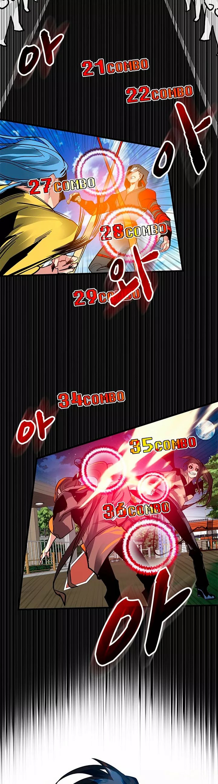 The SSS-Rank Hunter's Lucky Draw Vol. 1 Ch. 4 第23页