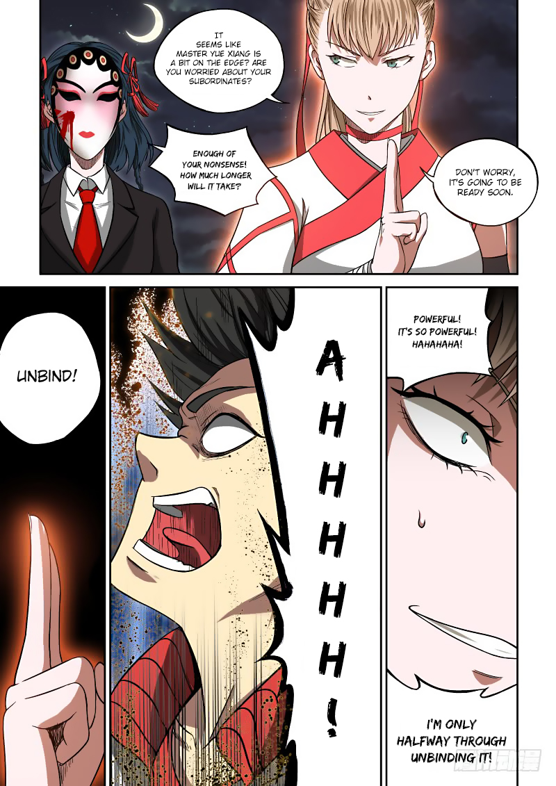 Imperial Nian Masters Ch. 4 第17页