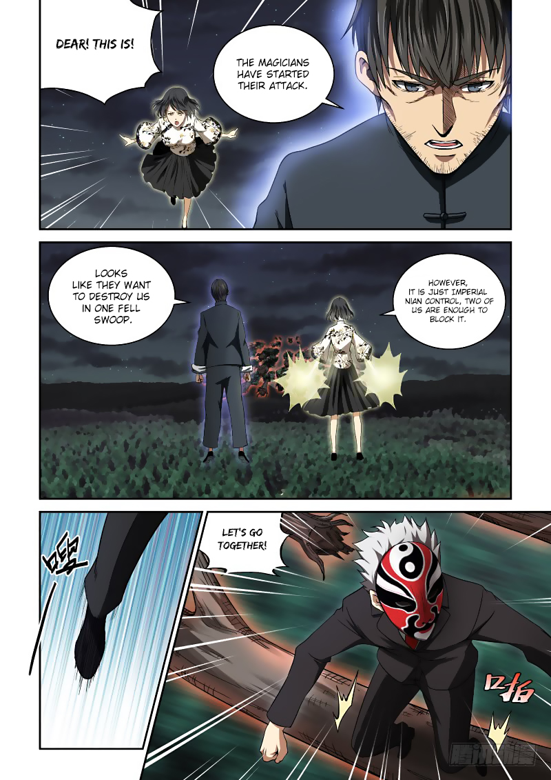 Imperial Nian Masters Ch. 4 第6页