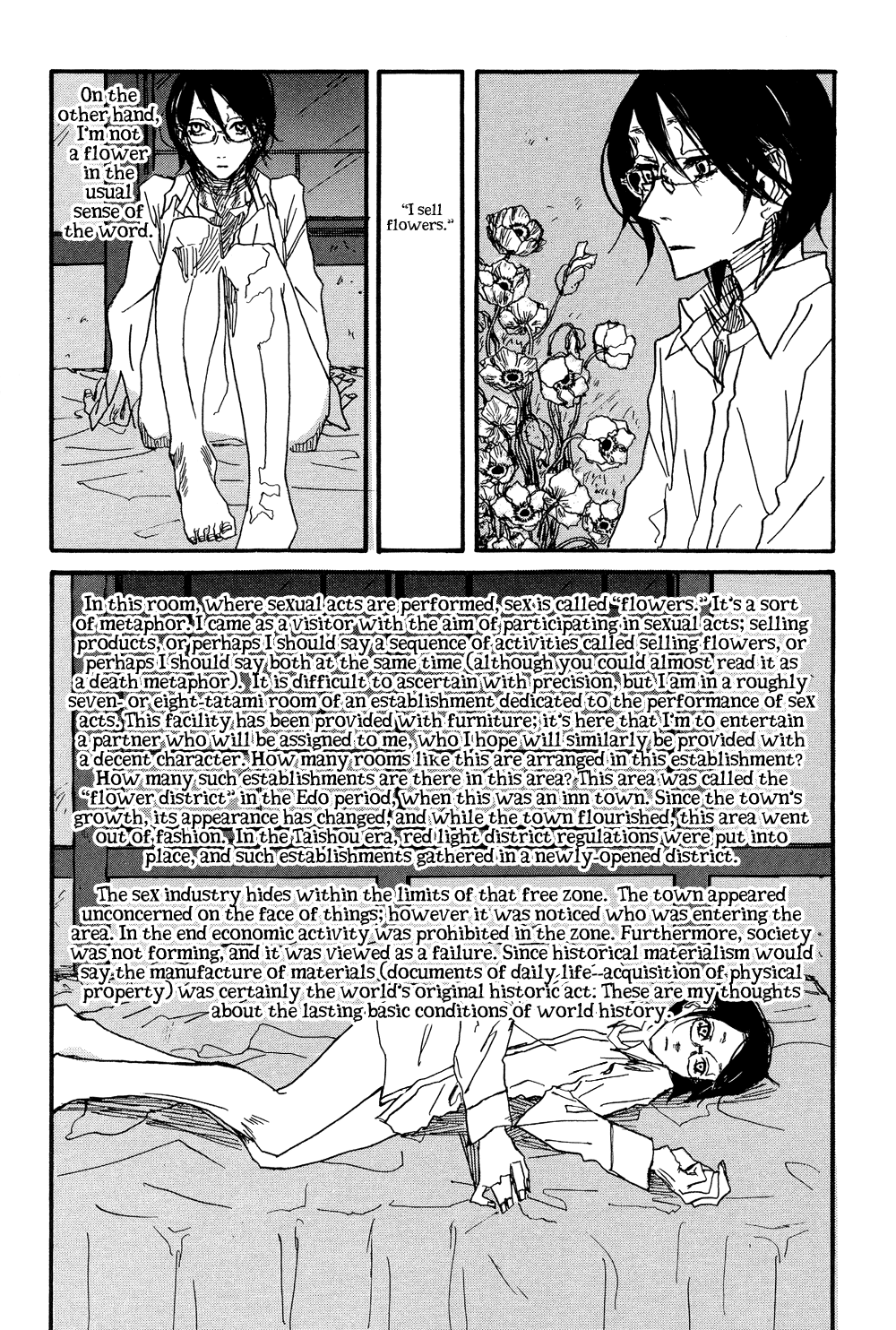 Akaneshinchi Hanaya Sange Vol. 1 Ch. 2 第14页