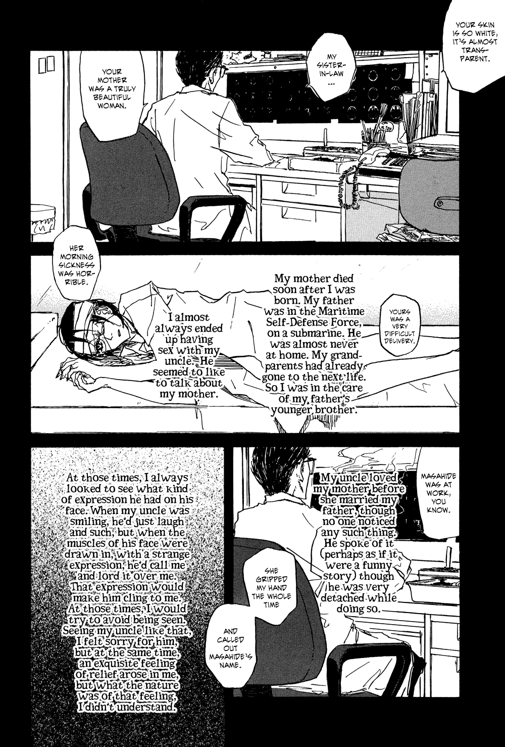 Akaneshinchi Hanaya Sange Vol. 1 Ch. 2 第18页