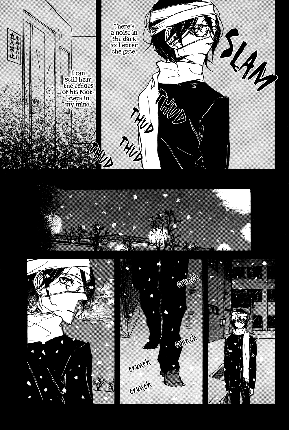 Akaneshinchi Hanaya Sange Vol. 1 Ch. 2 第23页