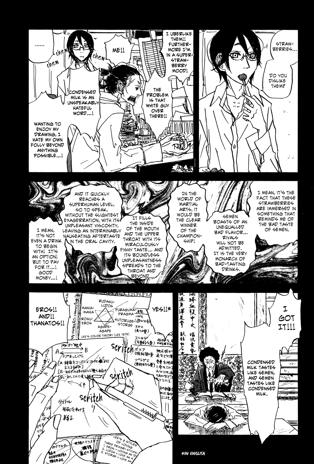 Akaneshinchi Hanaya Sange Vol. 1 Ch. 2 第35页