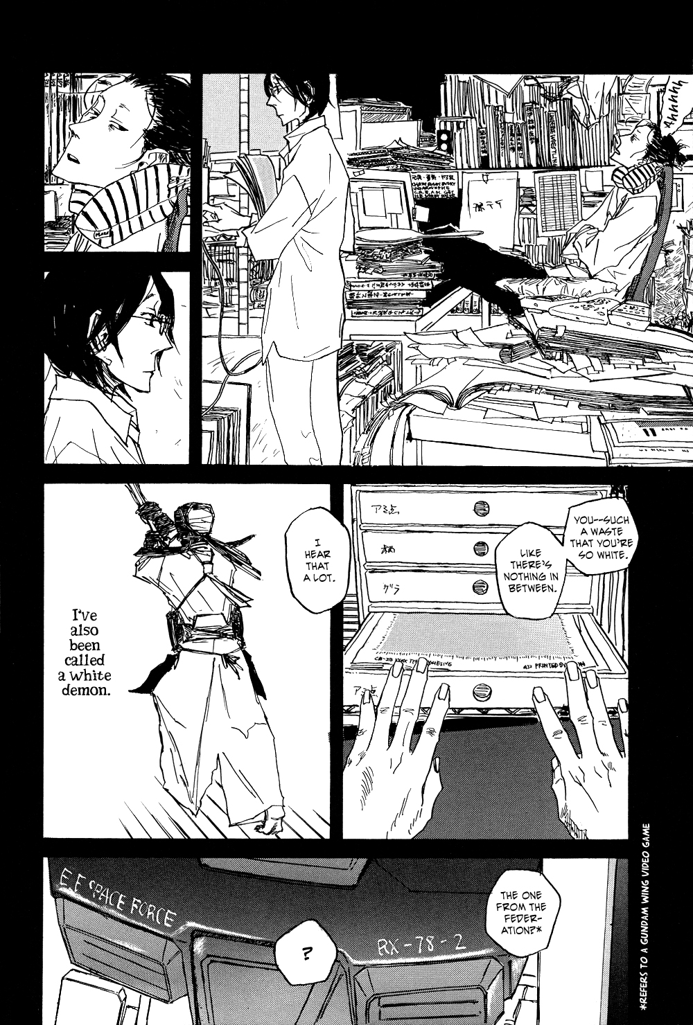 Akaneshinchi Hanaya Sange Vol. 1 Ch. 2 第36页