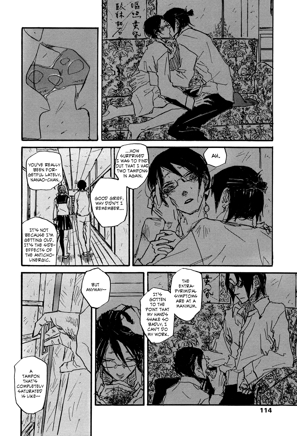 Akaneshinchi Hanaya Sange Vol. 1 Ch. 2 第48页