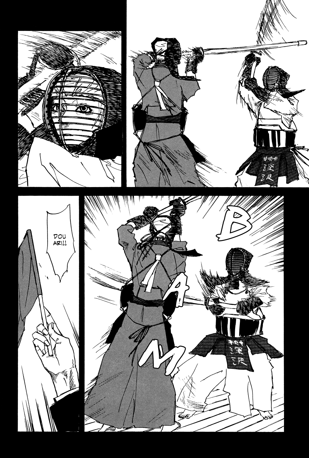 Akaneshinchi Hanaya Sange Vol. 1 Ch. 2 第6页