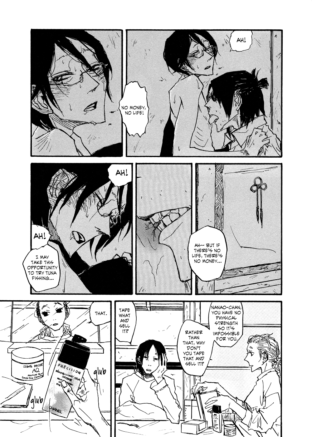 Akaneshinchi Hanaya Sange Vol. 1 Ch. 2 第53页