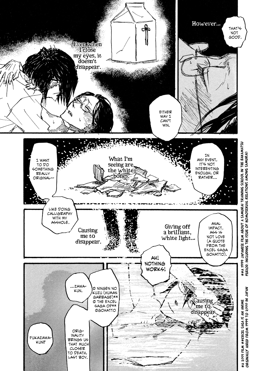 Akaneshinchi Hanaya Sange Vol. 1 Ch. 2 第55页