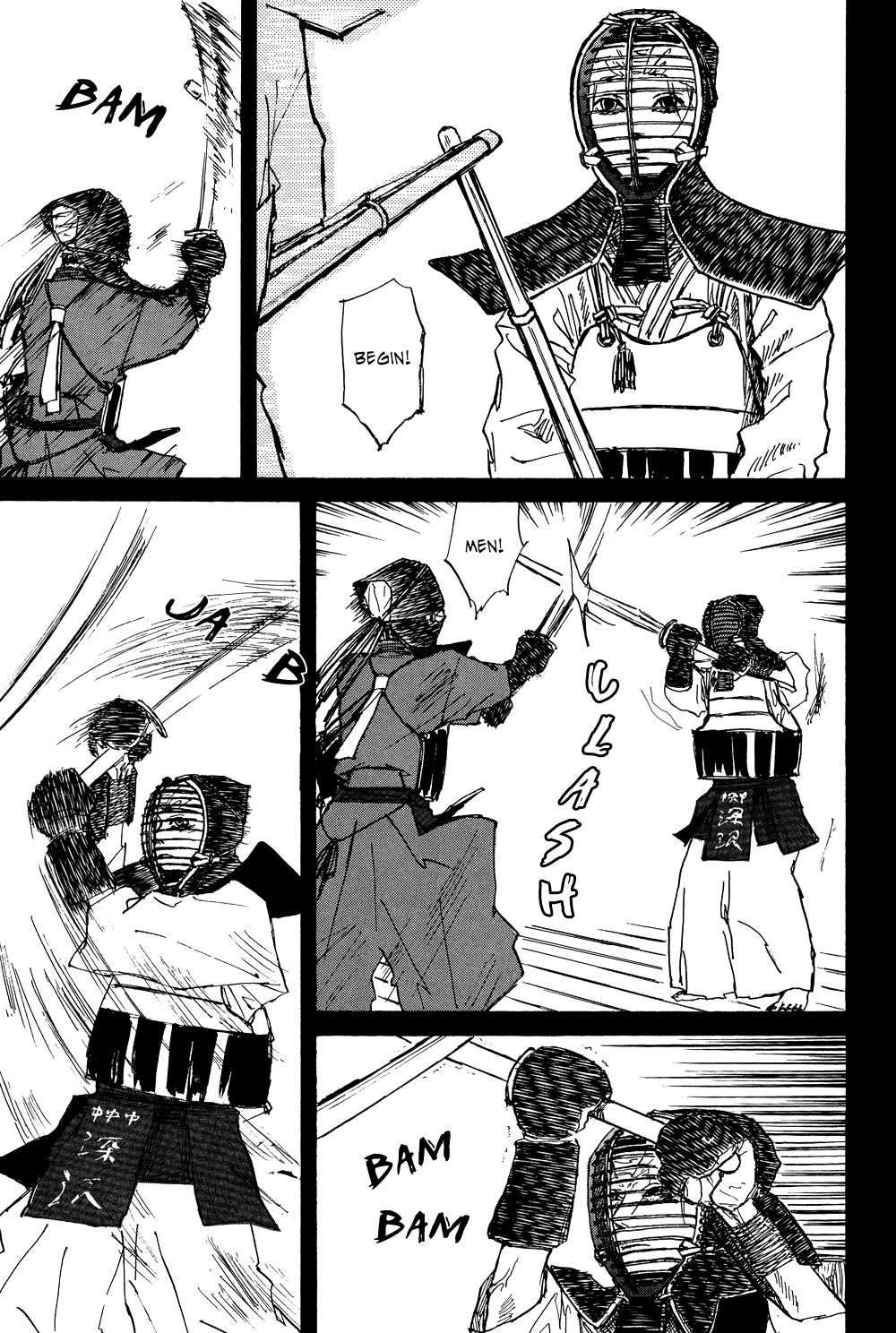 Akaneshinchi Hanaya Sange Vol. 1 Ch. 2 第7页