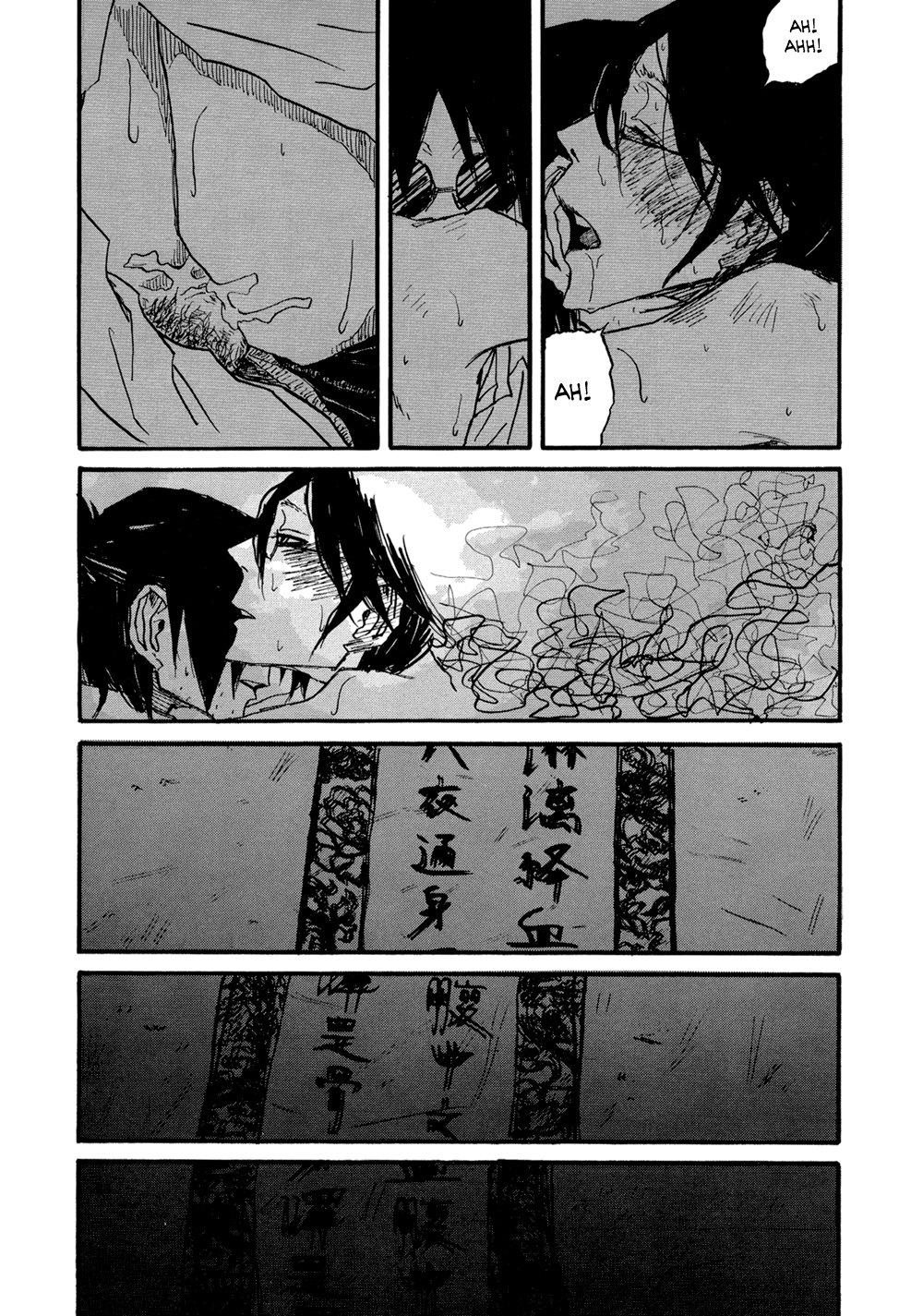 Akaneshinchi Hanaya Sange Vol. 1 Ch. 2 第61页