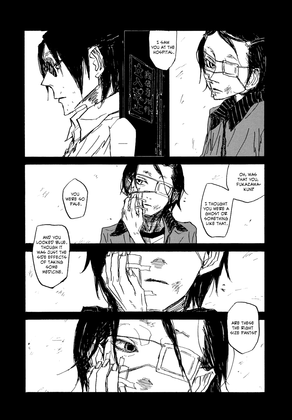 Akaneshinchi Hanaya Sange Vol. 1 Ch. 2 第66页