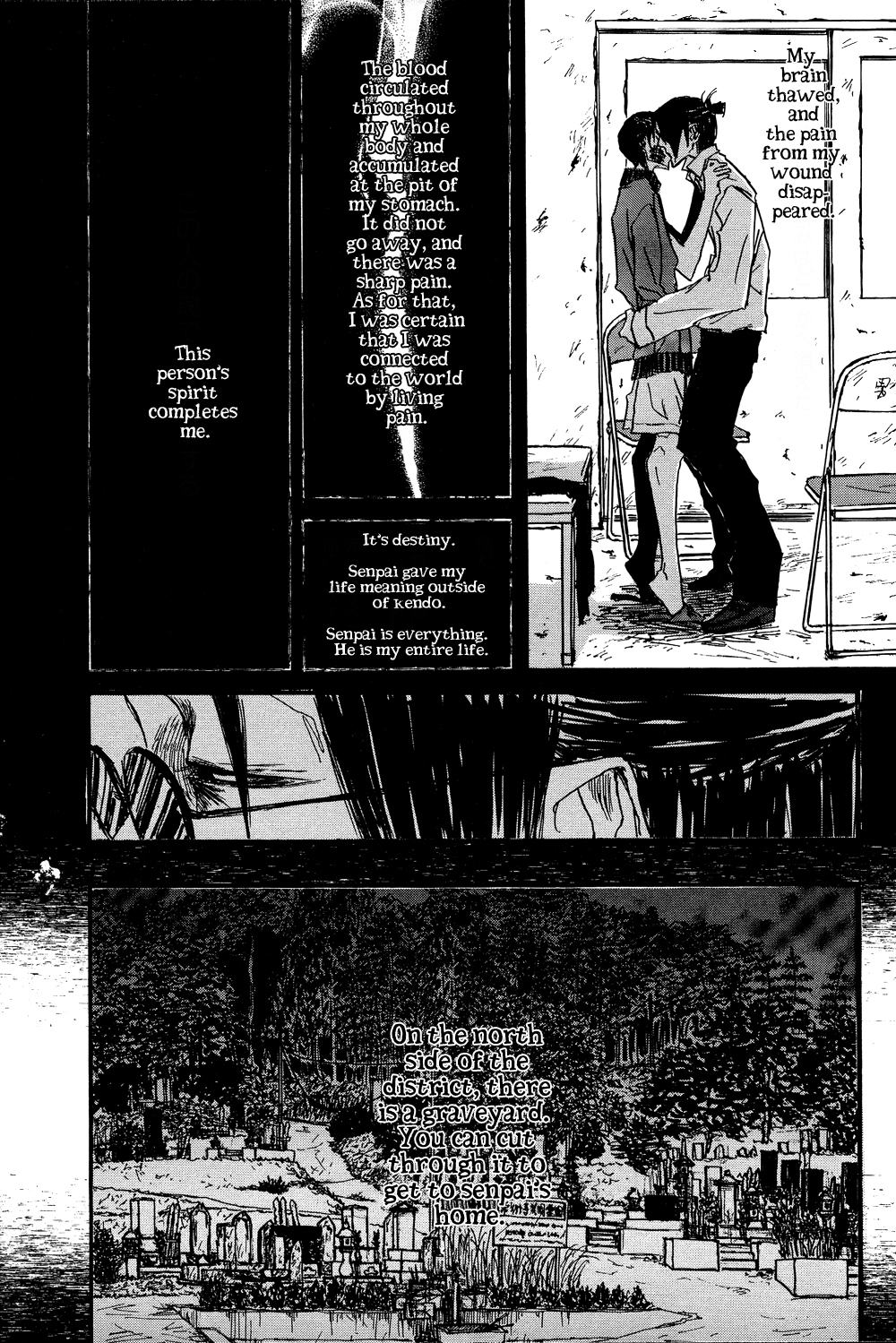 Akaneshinchi Hanaya Sange Vol. 1 Ch. 2 第69页