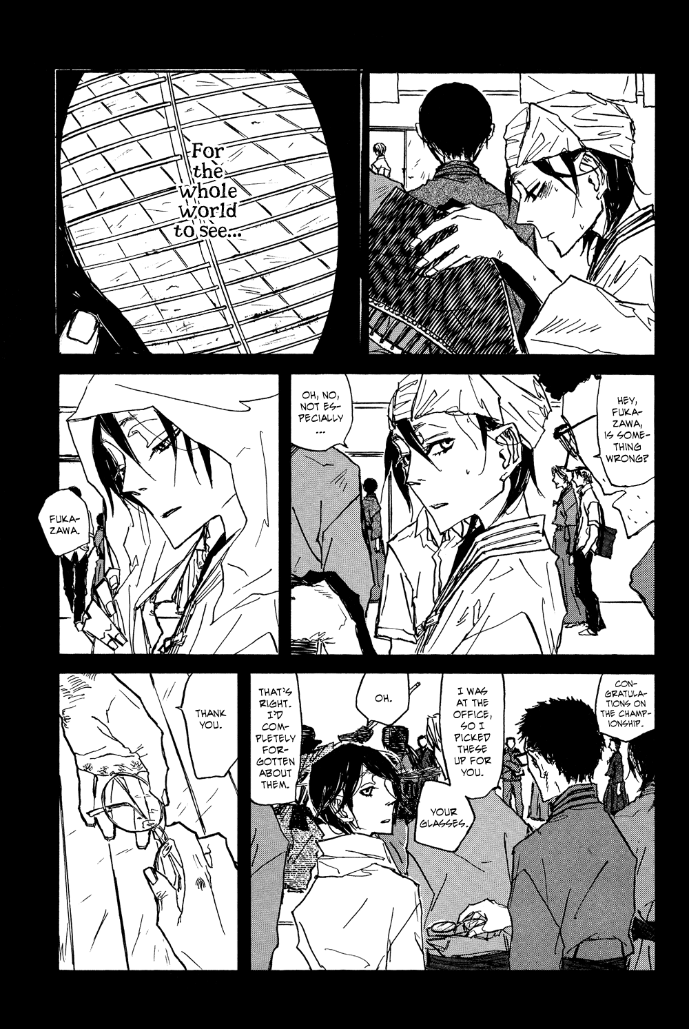 Akaneshinchi Hanaya Sange Vol. 1 Ch. 2 第9页