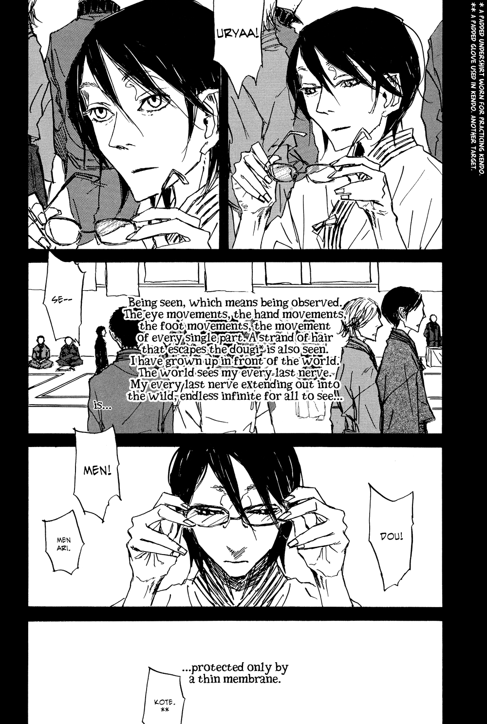 Akaneshinchi Hanaya Sange Vol. 1 Ch. 2 第10页